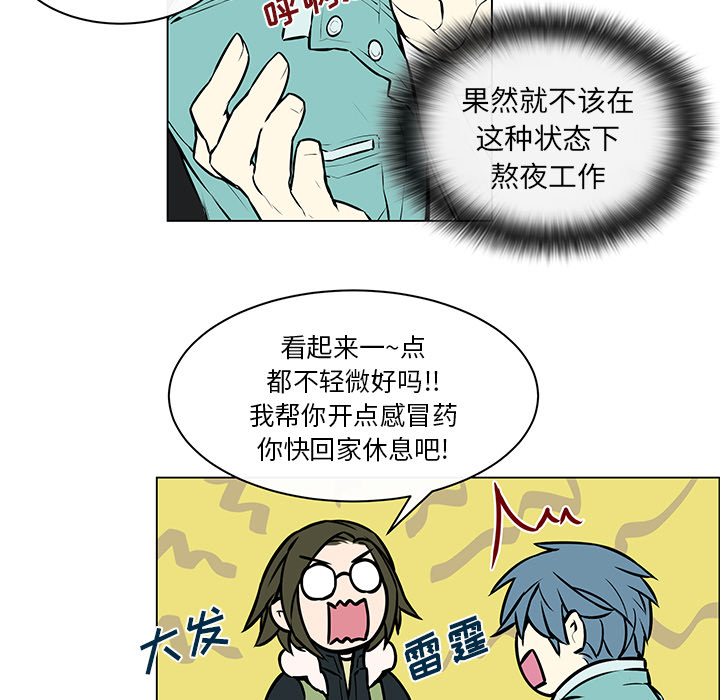 第10章：感冒请假3