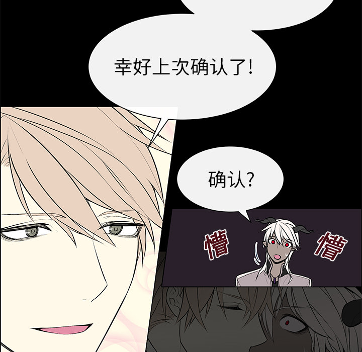 第6章：再次相遇9