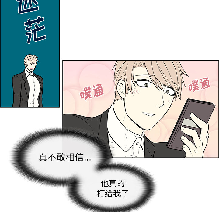 第24章：回到人界29