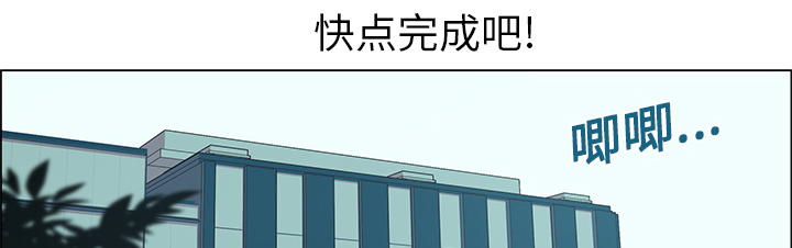 第9章：公报私仇5