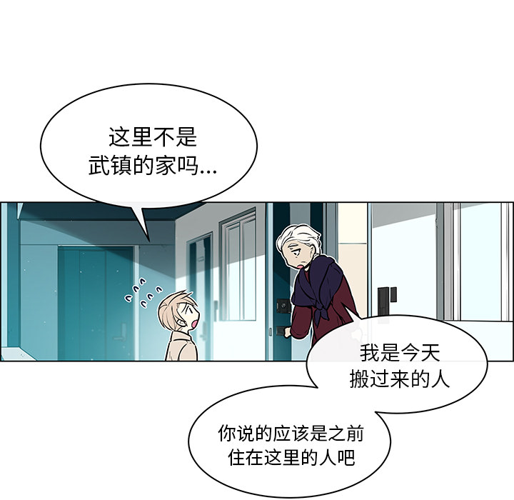 第35章：后悔莫及30