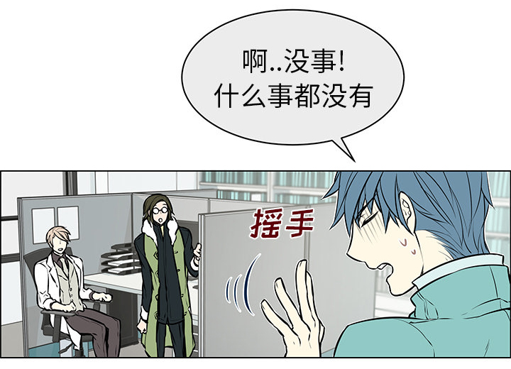 第9章：公报私仇24