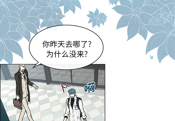 第17章：故意躲避13