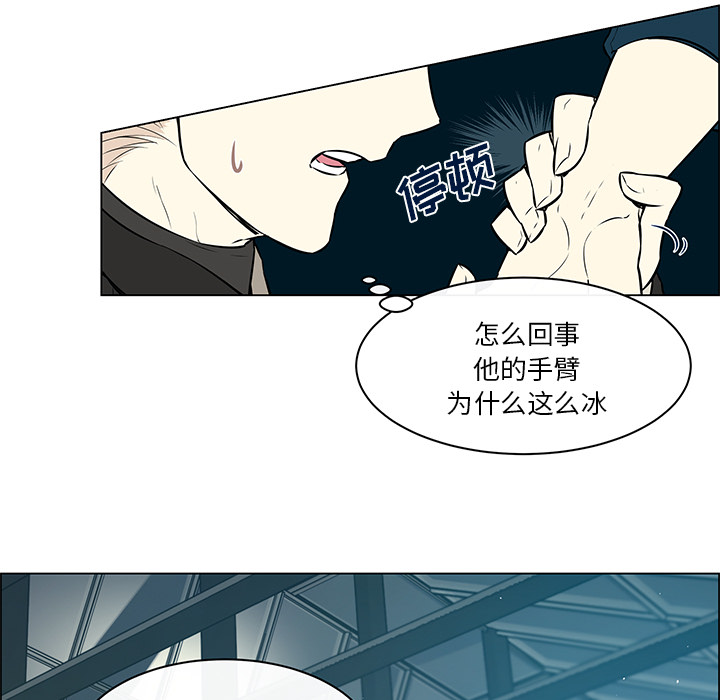 第32章：再次晕倒16