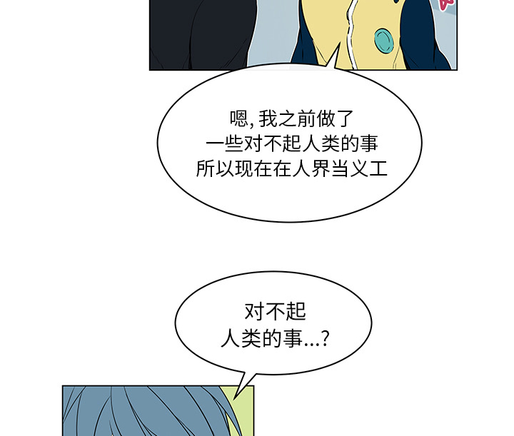 第40章：最终章16
