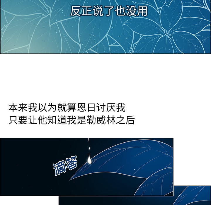 第32章：再次晕倒6