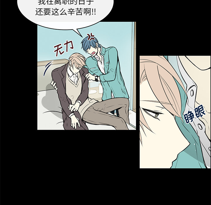 第22章：离职派对26