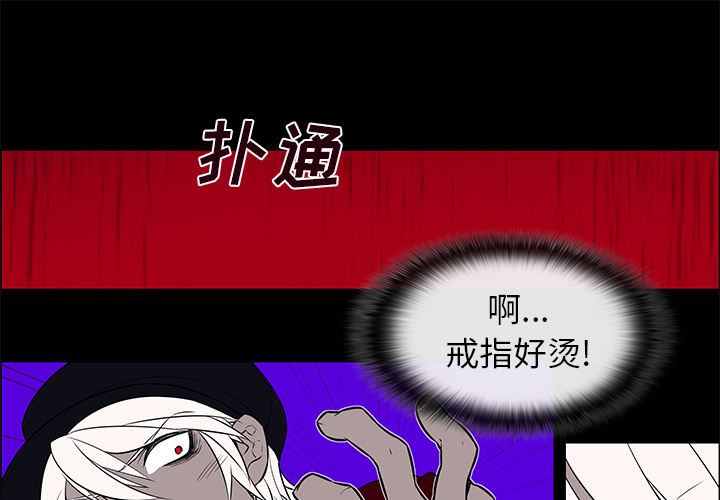 第15章：莫名被锁18