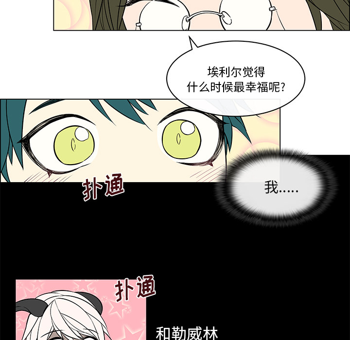 第27章：他的幸福23