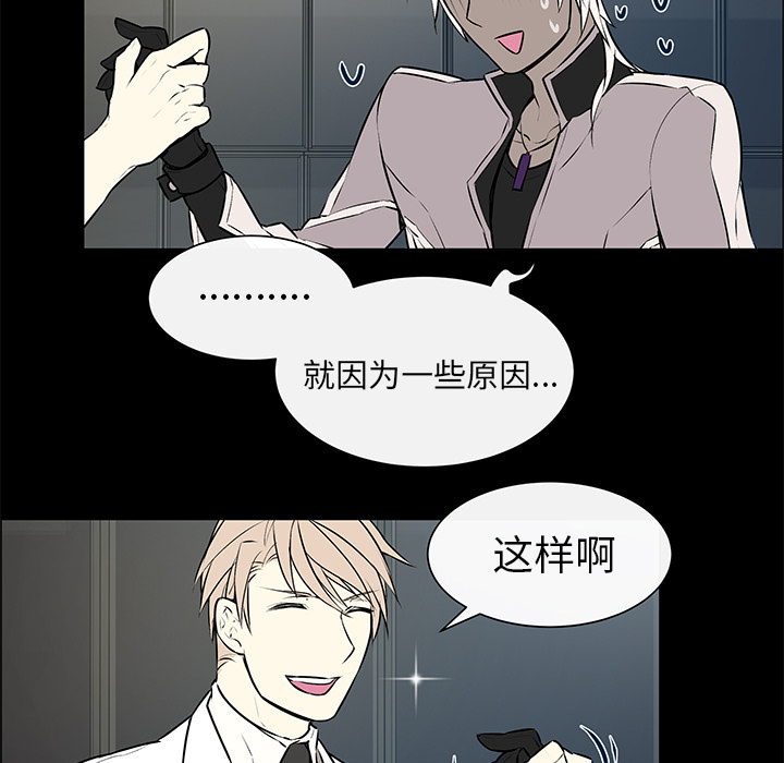 第7章：重返魔界7