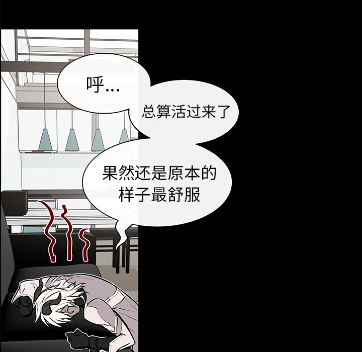 第3章：不是做梦16