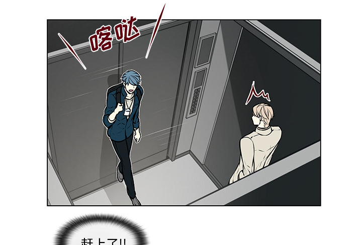 第13章：身份败露0