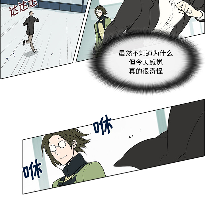 第24章：回到人界1