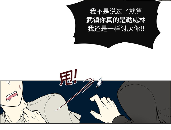 第33章：不再出现6