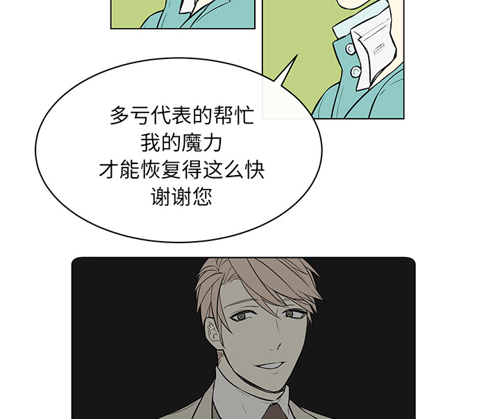 第22章：离职派对13