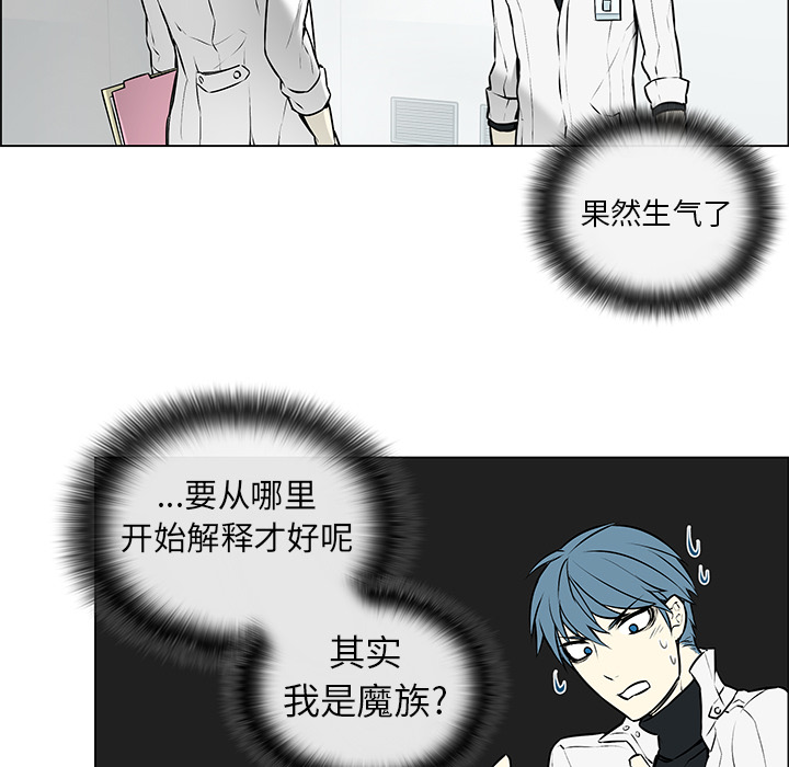 第4章：没有认出15