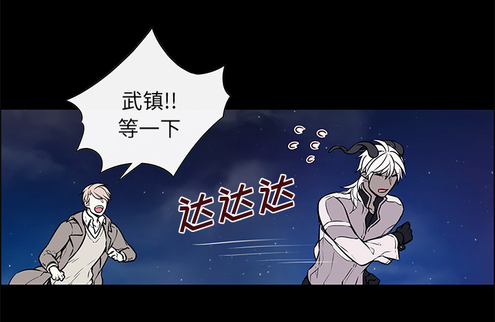 第37章：魔界相遇16