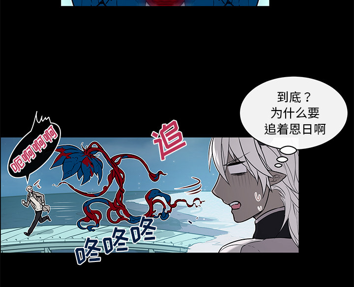 第37章：魔界相遇23