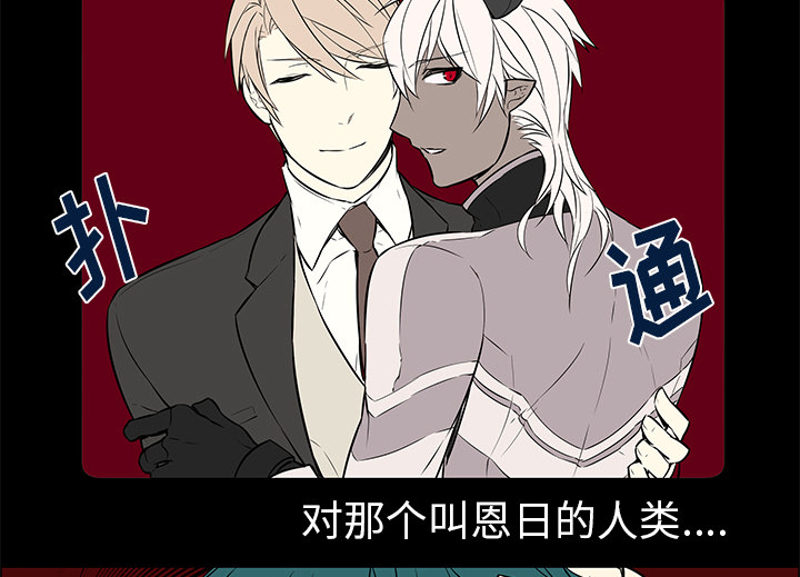第25章：坦白身份23