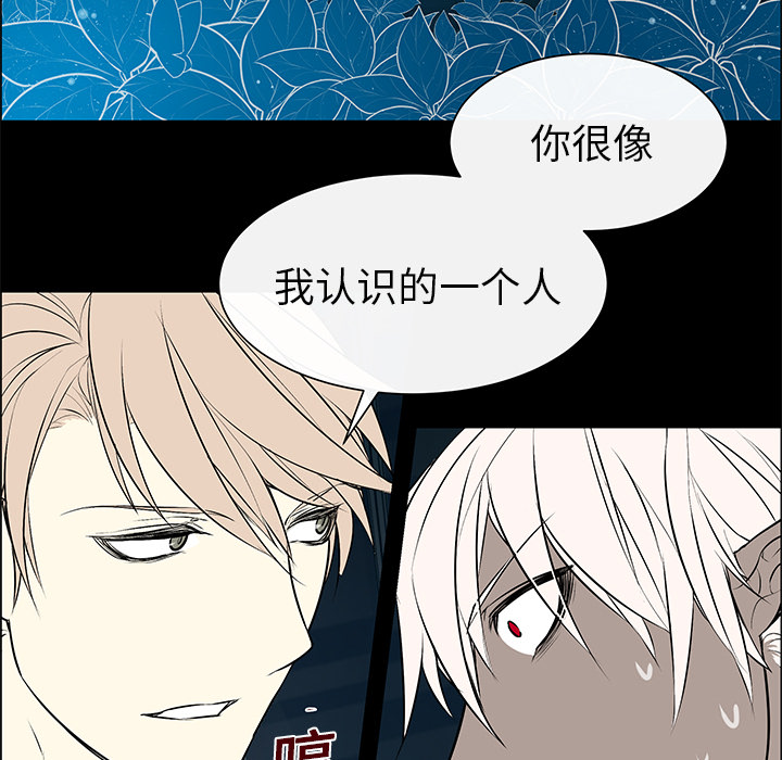 第7章：重返魔界14