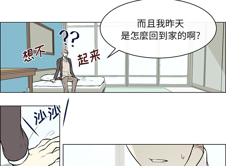 第23章：产生错觉18