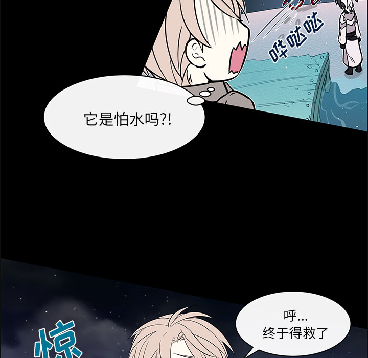 第37章：魔界相遇25