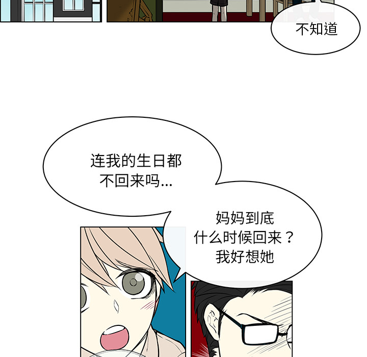 第35章：后悔莫及20