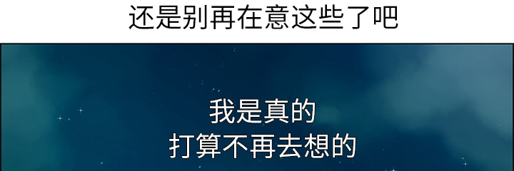 第22章：离职派对16