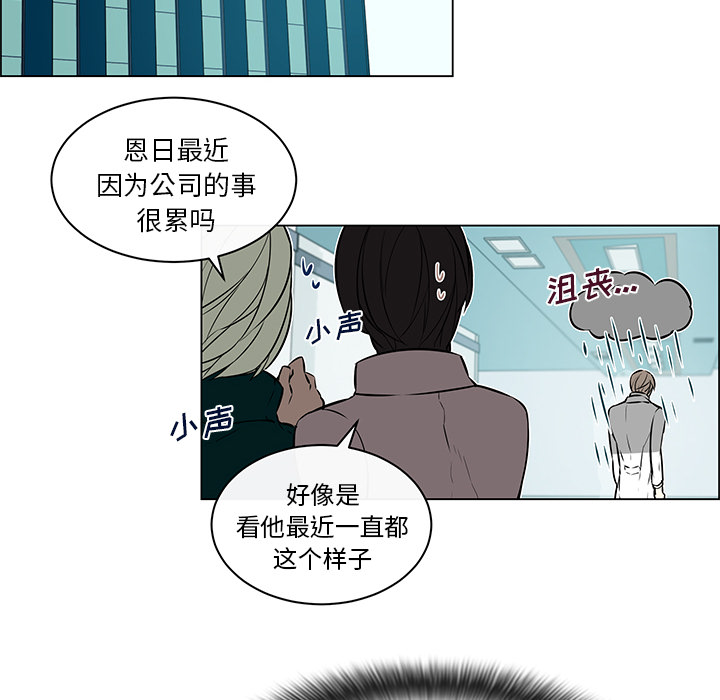第21章：没有好感1