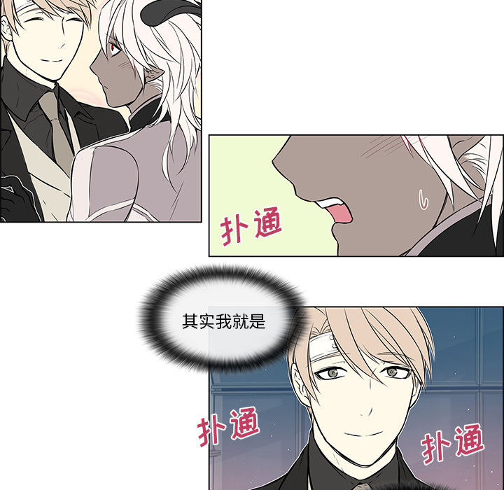 第29章：那种关系16