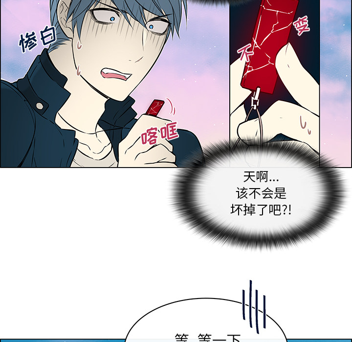第30章：那些回忆10