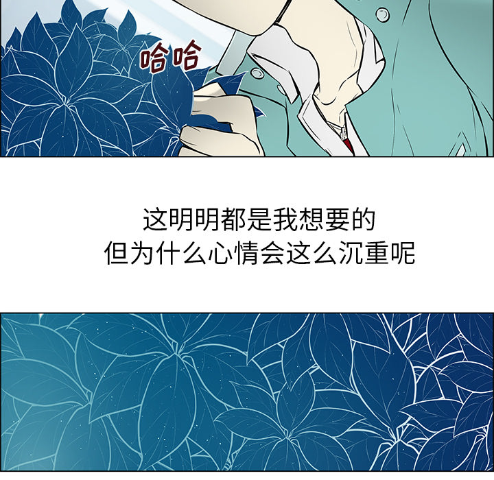 第22章：离职派对15