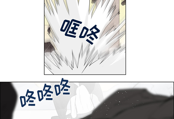 第26章：出现裂痕22