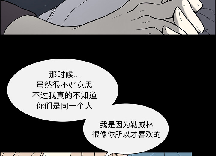 第40章：最终章11