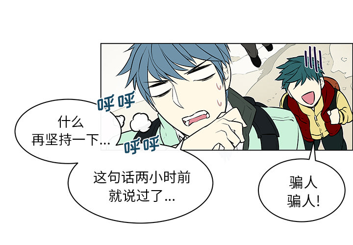 第18章：出乎意料25