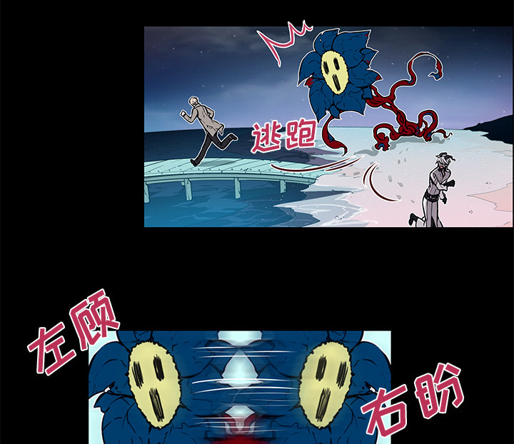 第37章：魔界相遇22