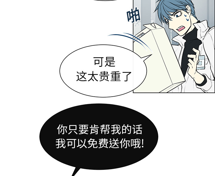 第5章：魔界之花11