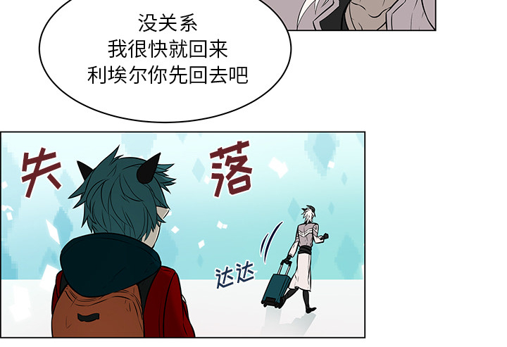 第24章：回到人界20