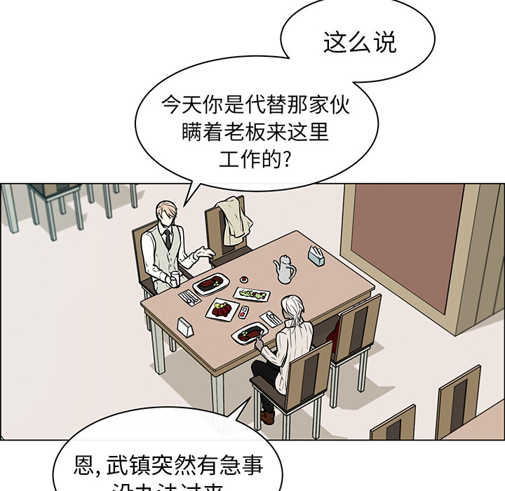 第14章：毕生心愿19