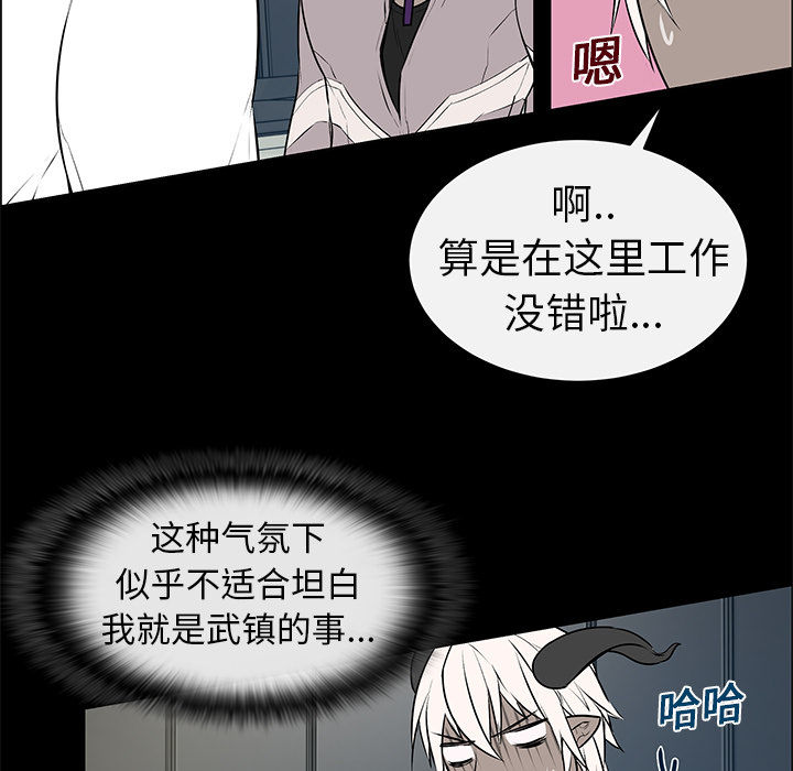 第7章：重返魔界6