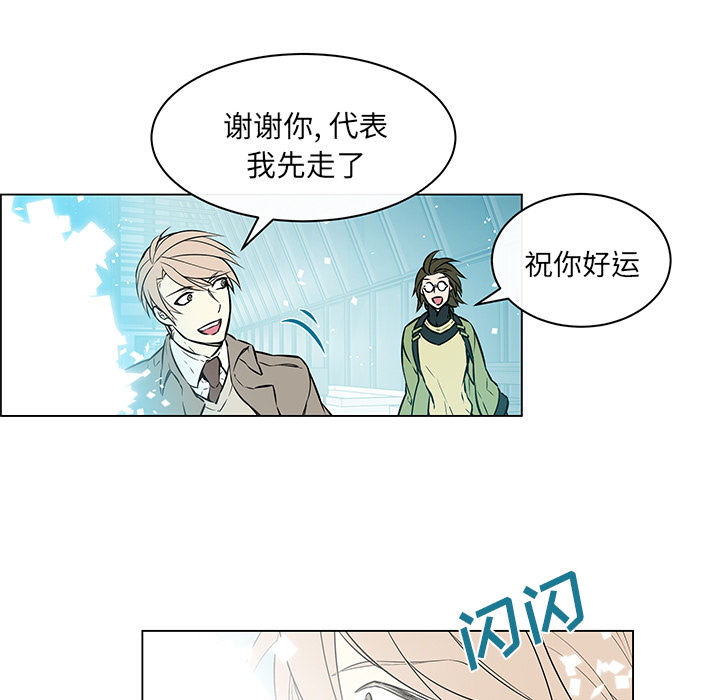 第37章：魔界相遇3