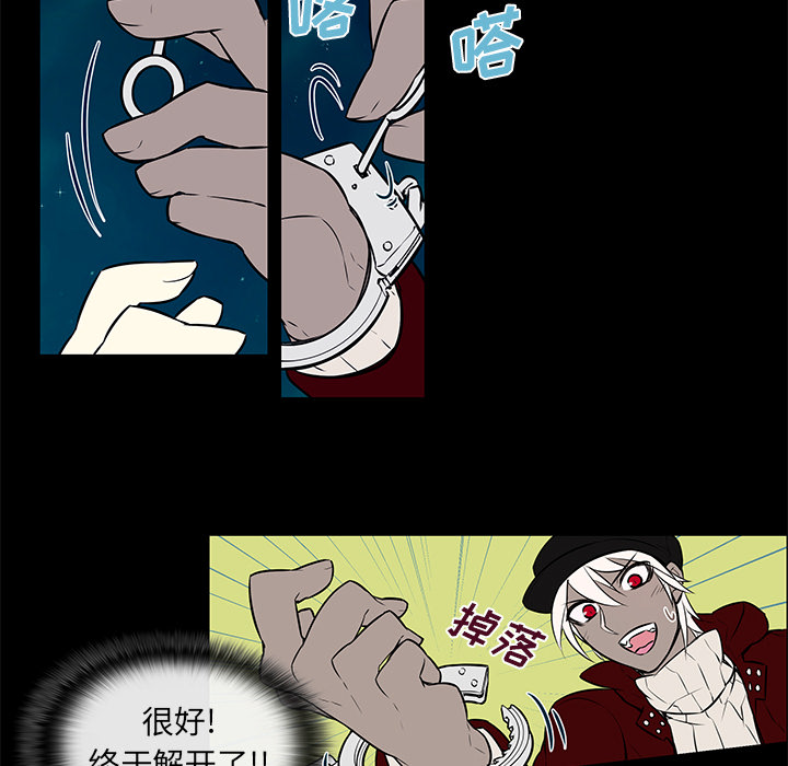 第16章：魔力失控11