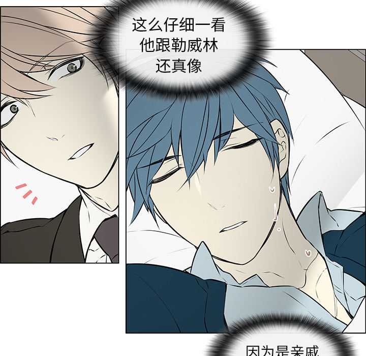第12章：样貌相似11