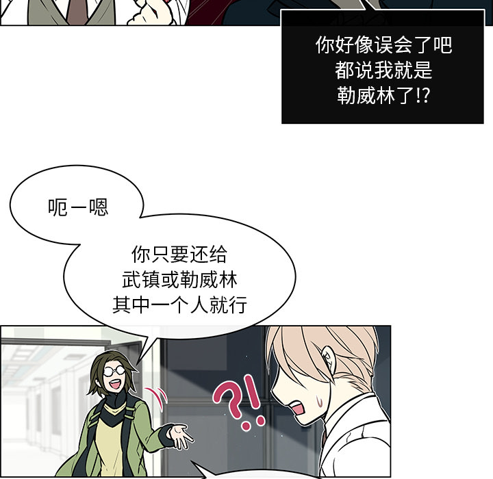 第34章：怎么可能25