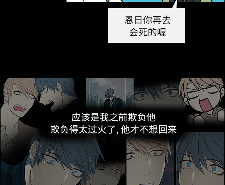 第39章：再次分开29