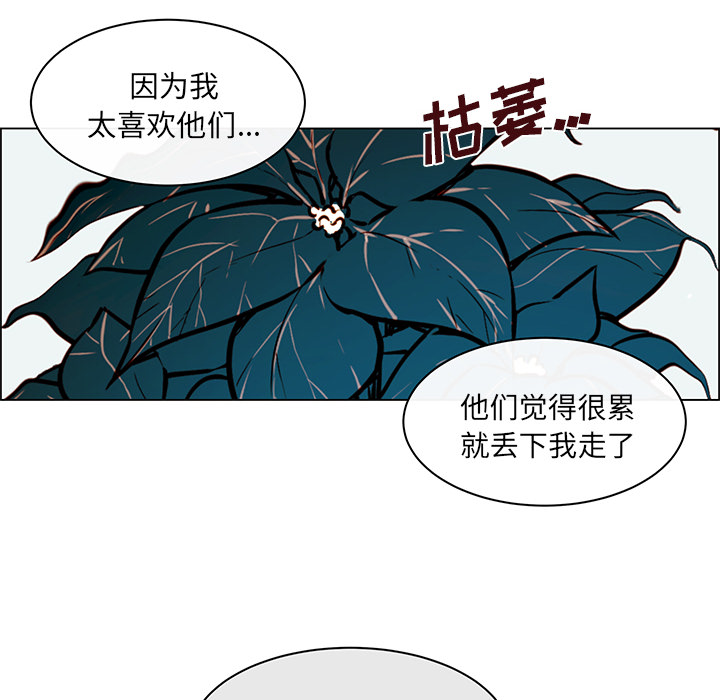 第36章：前往魔界8
