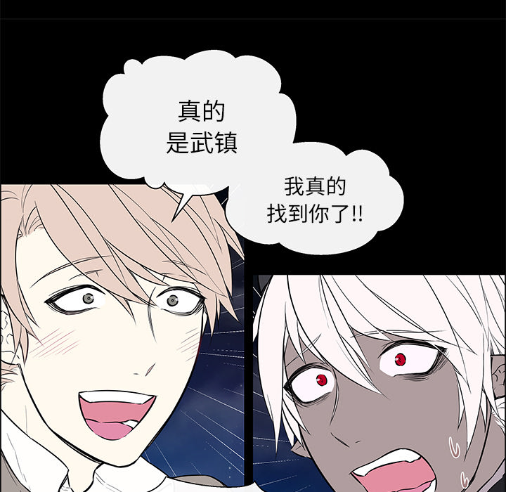 第37章：魔界相遇12