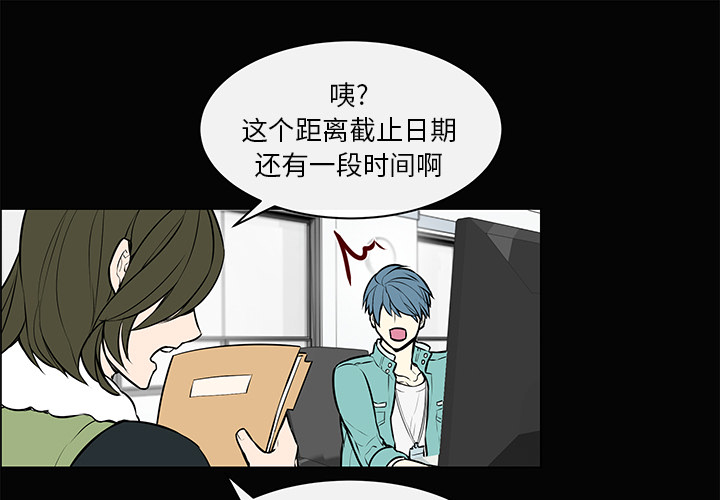 第9章：公报私仇12