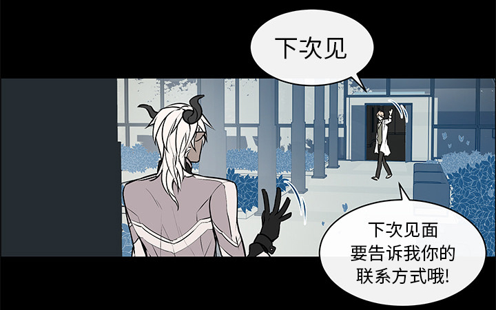 第8章：判若两人0