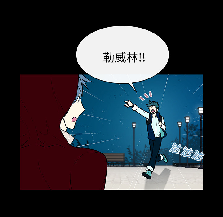 第17章：故意躲避0